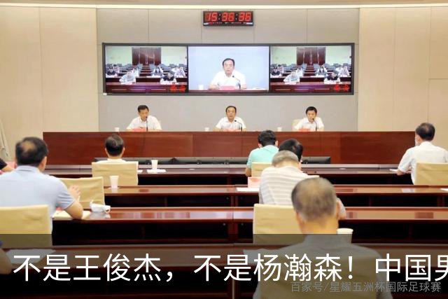 不是王俊杰，不是杨瀚森！中国男篮获胜头号功臣是他，狂砍21+7堪比外援