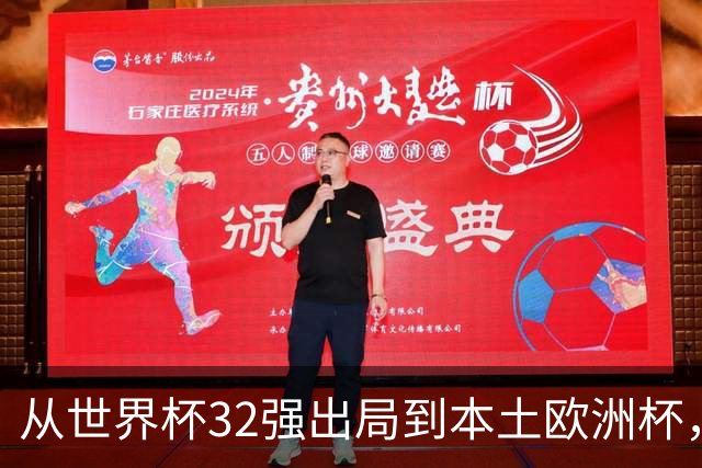 从世界杯32强出局到本土欧洲杯，克洛普接手德国队后要先做五件事