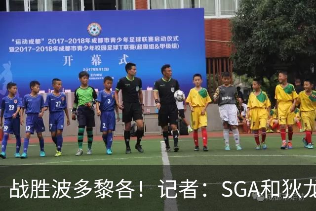战胜波多黎各！记者：SGA&狄龙表现出色 但内姆哈德是最佳球员