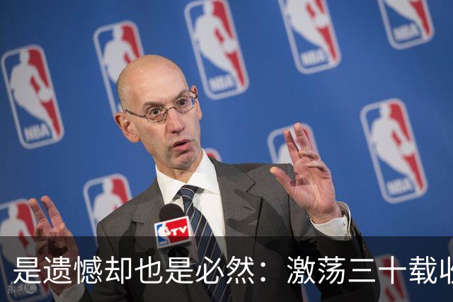 是遗憾却也是必然：激荡三十载收获多，但日本足球仍无法突破魔咒
