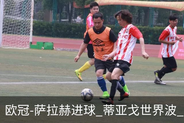 欧冠-萨拉赫进球 蒂亚戈世界波 利物浦2-0夺全胜