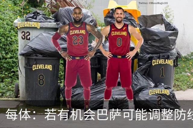 每体：若有机会巴萨可能调整防线，已收到拉波尔特和罗梅罗自荐