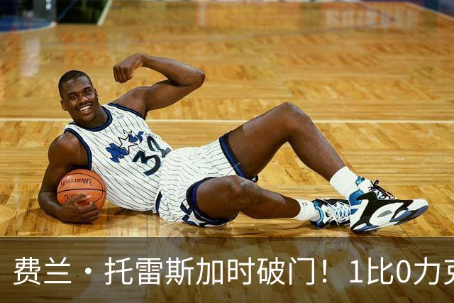 费兰·托雷斯加时破门！1比0力克阿根廷，西班牙世界杯夺冠