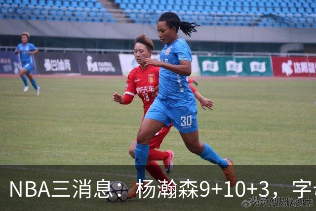 NBA三消息：杨瀚森9+10+3，字母哥亮相热火，詹姆斯3选1？